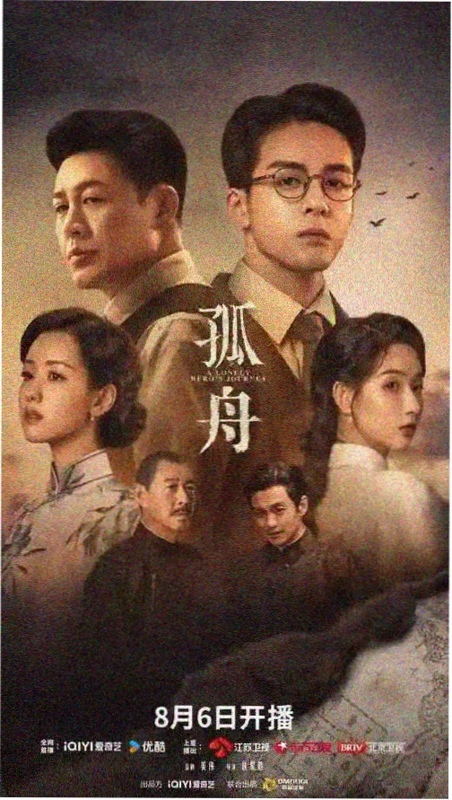 迷雾追踪 在线观看