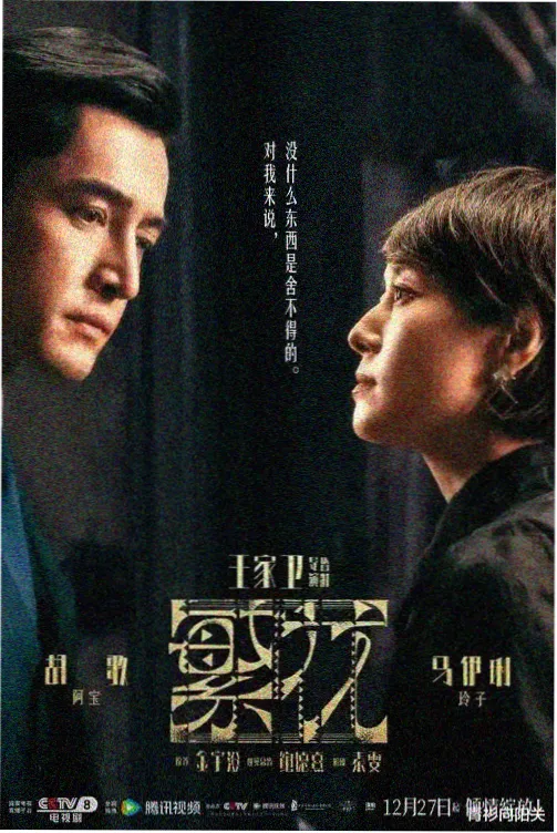 星辰大海 免费高清