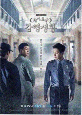 烟火人间 电视剧推荐