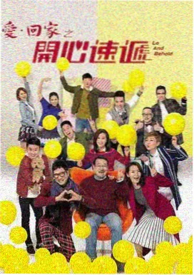 青柠之恋 第12集
