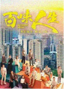 迷雾追踪 第8集