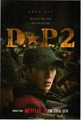迷雾追踪 高分悬疑