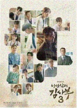 烟火人间 高分家庭剧